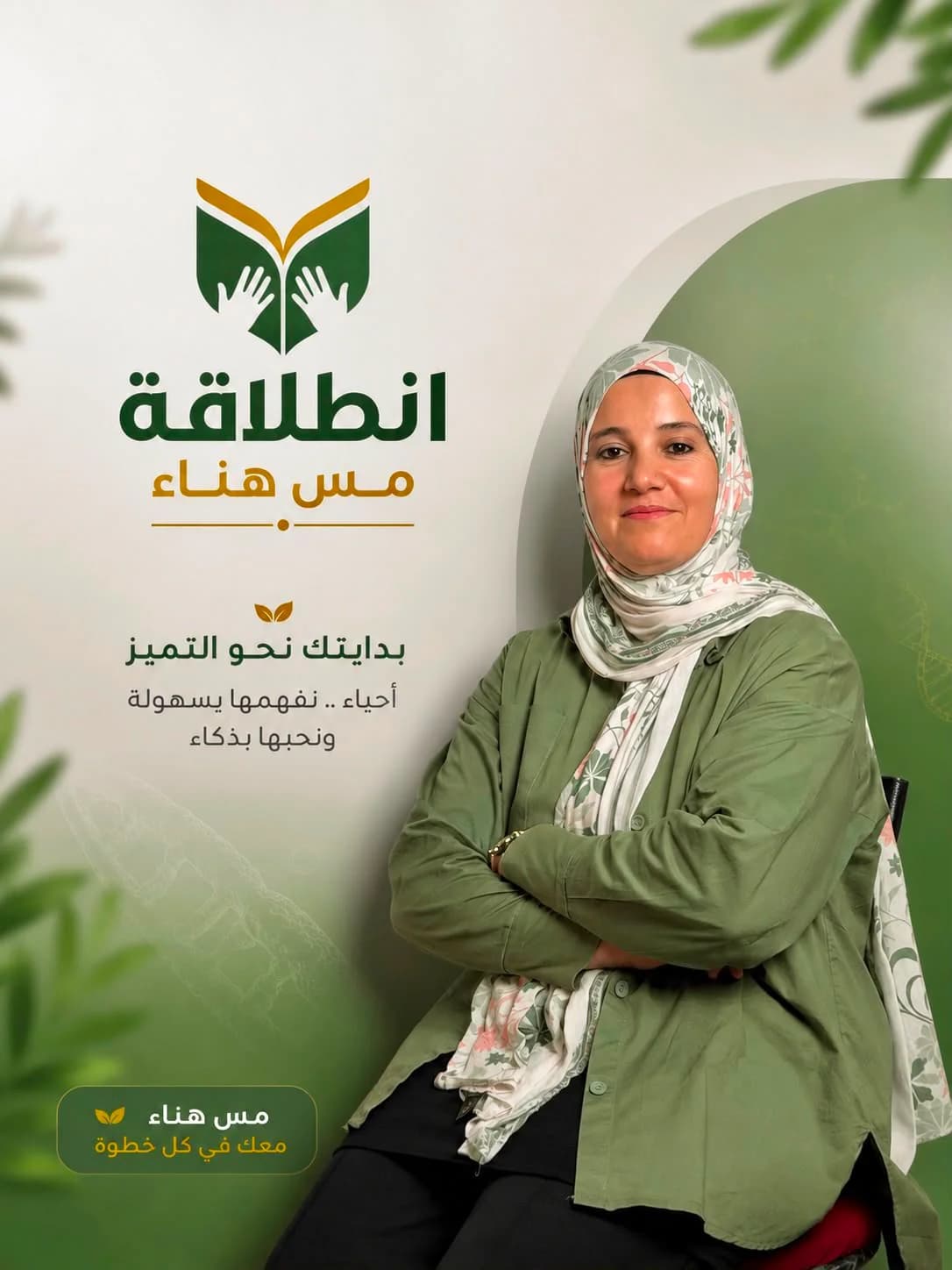 تعلم بلا حدود
